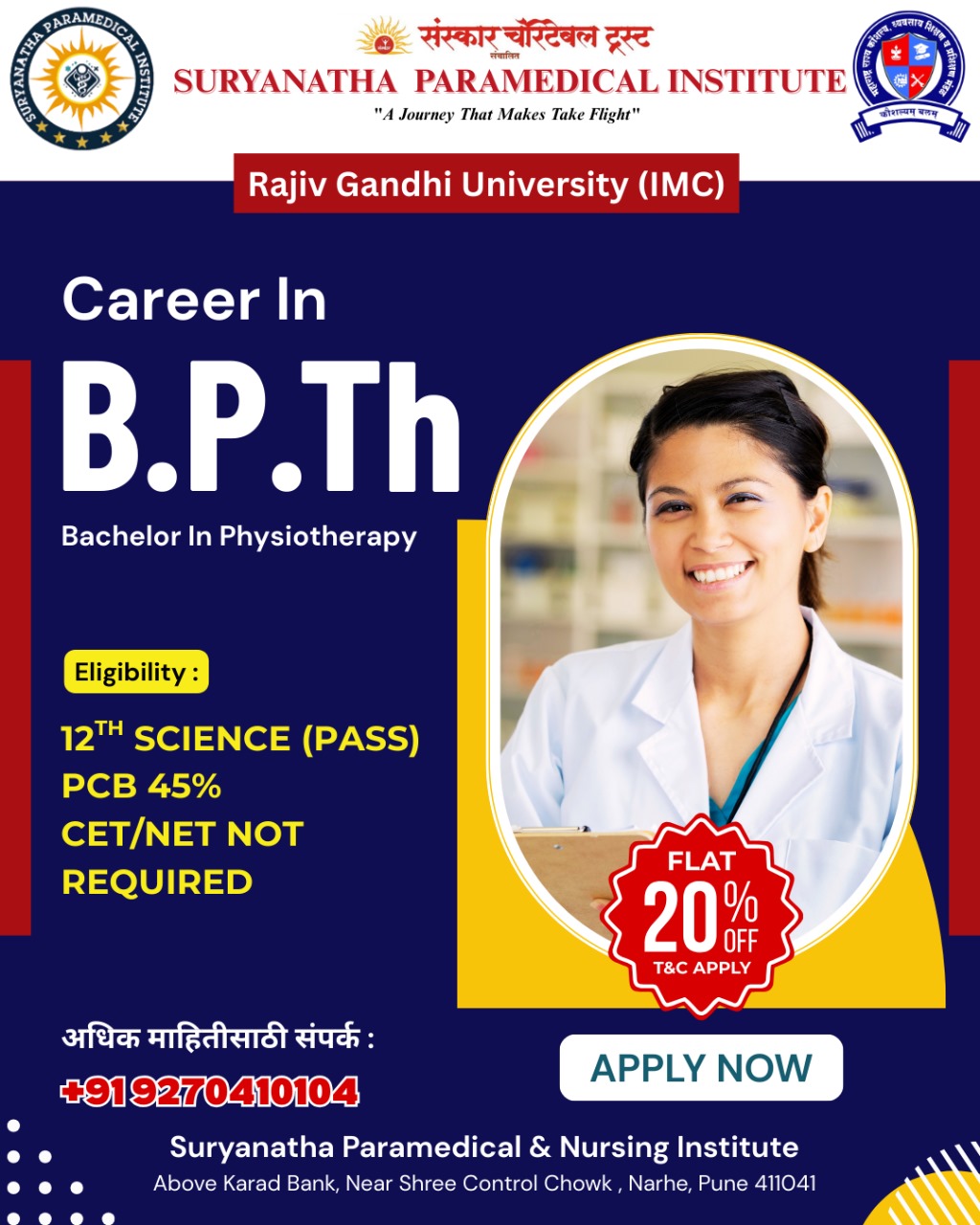 Admissions open 2026 poster