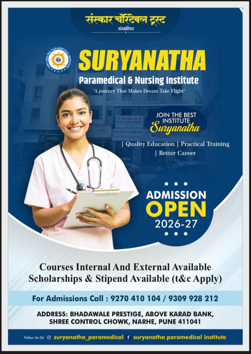 BPT course poster