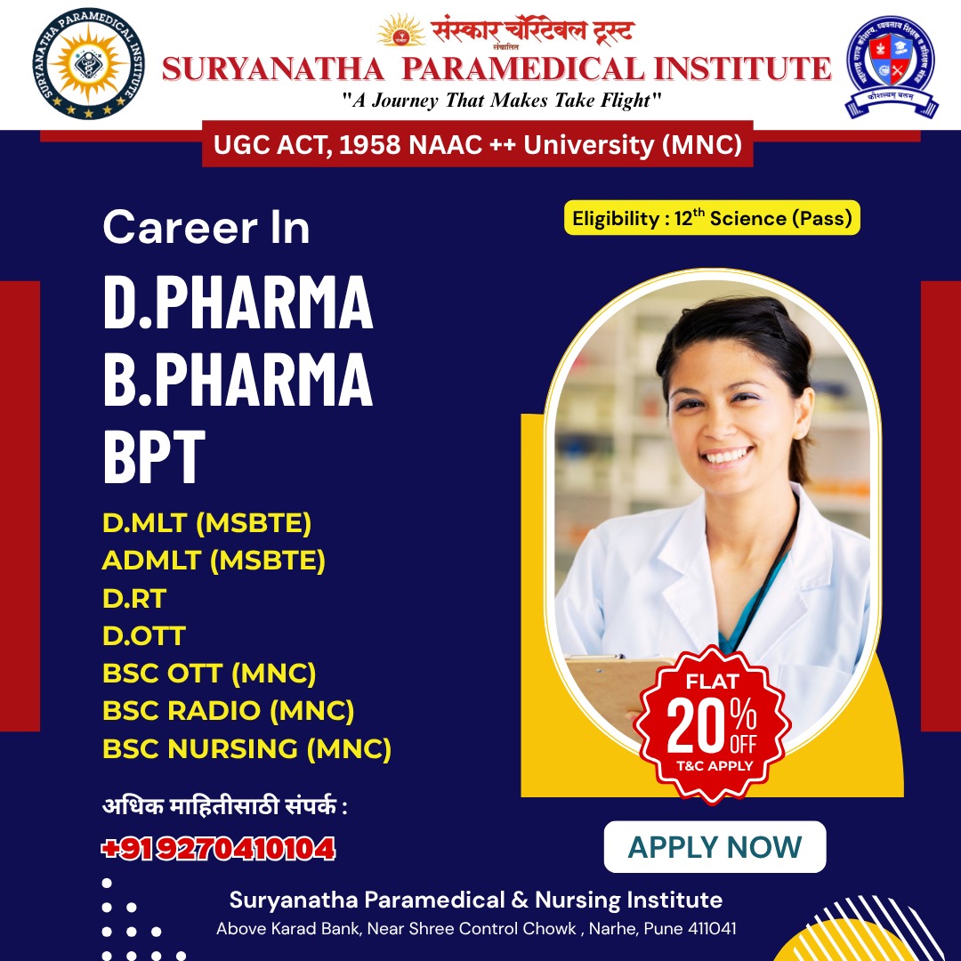 Suryanatha admission open poster